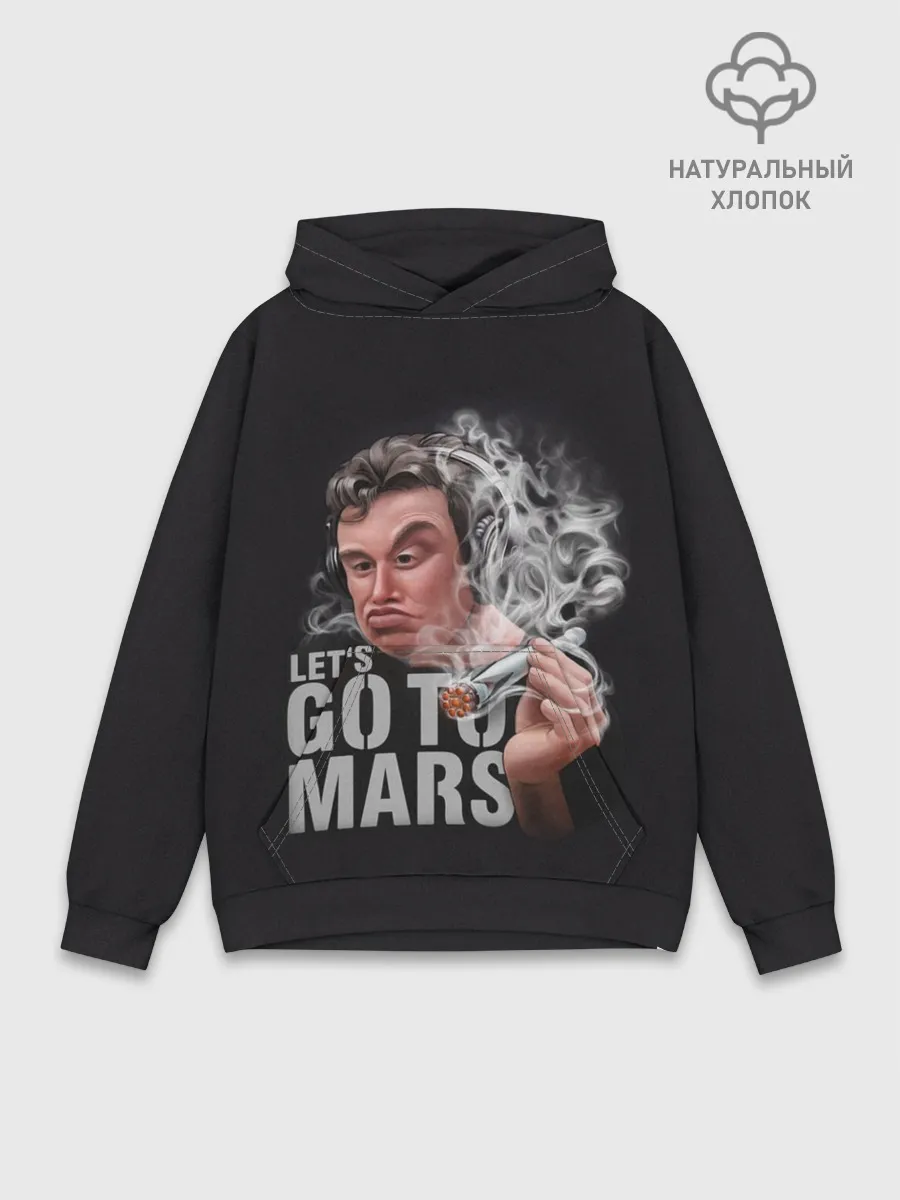 Худи мужской база хлопок / Илон Маск