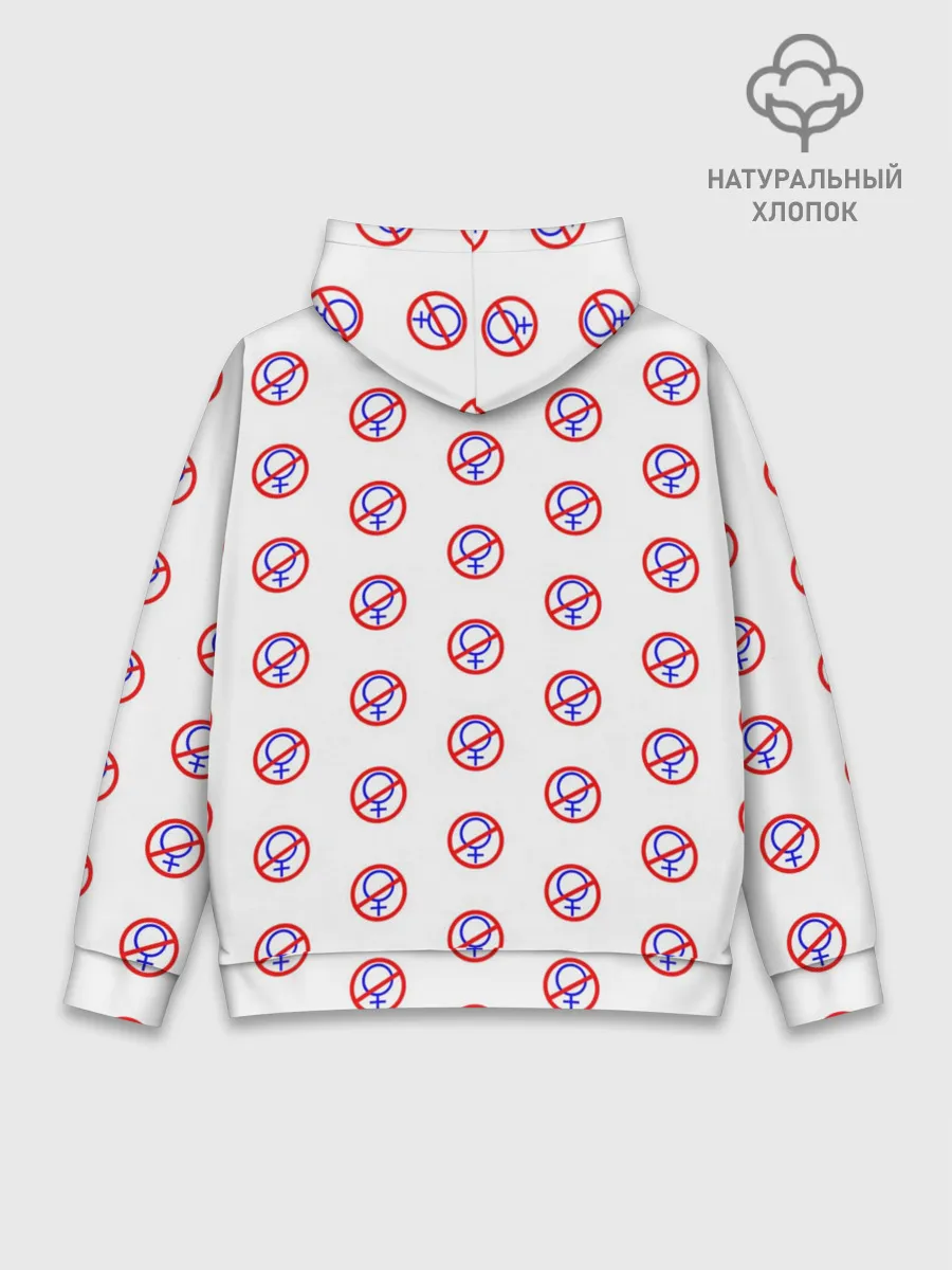 Худи мужской база хлопок / БЕЗ БАБ