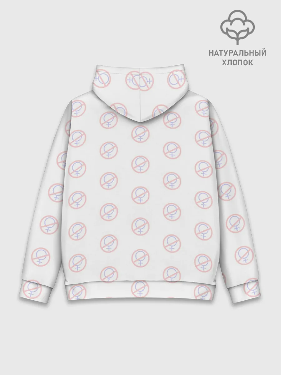 Худи мужской база хлопок / Букины - БЕЗ БАБ