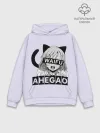 Худи мужской база хлопок / Ahegao Waifu