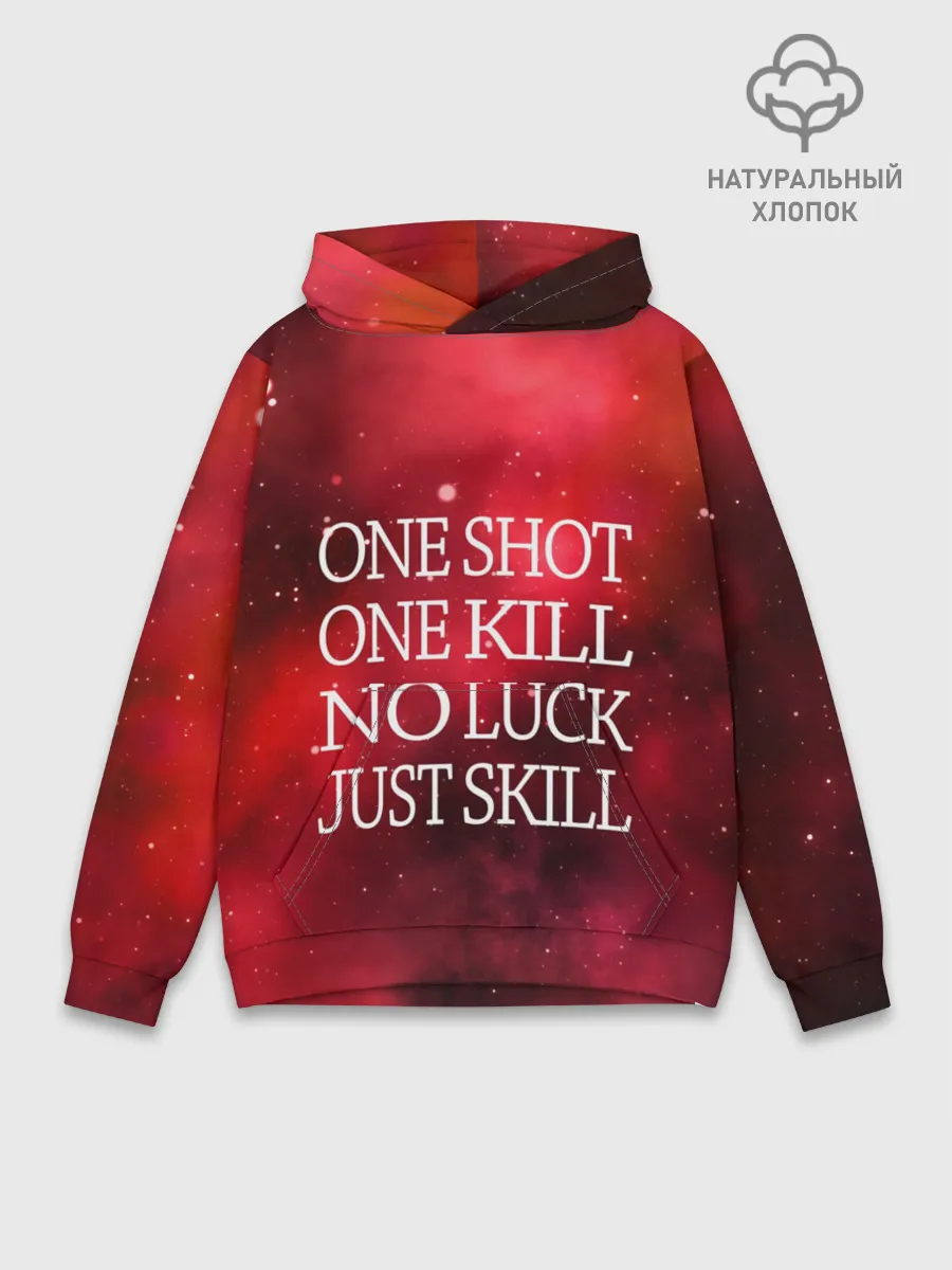Худи мужской база хлопок / One Shot One Kill