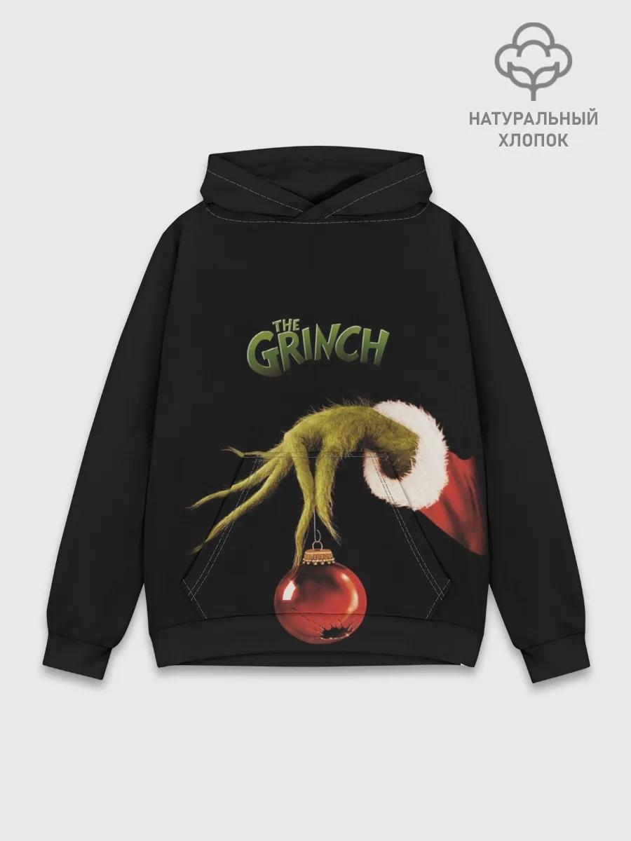 Худи мужской база хлопок / Похититель рождества