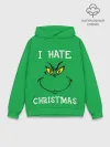 Худи мужской база хлопок / I hate christmas