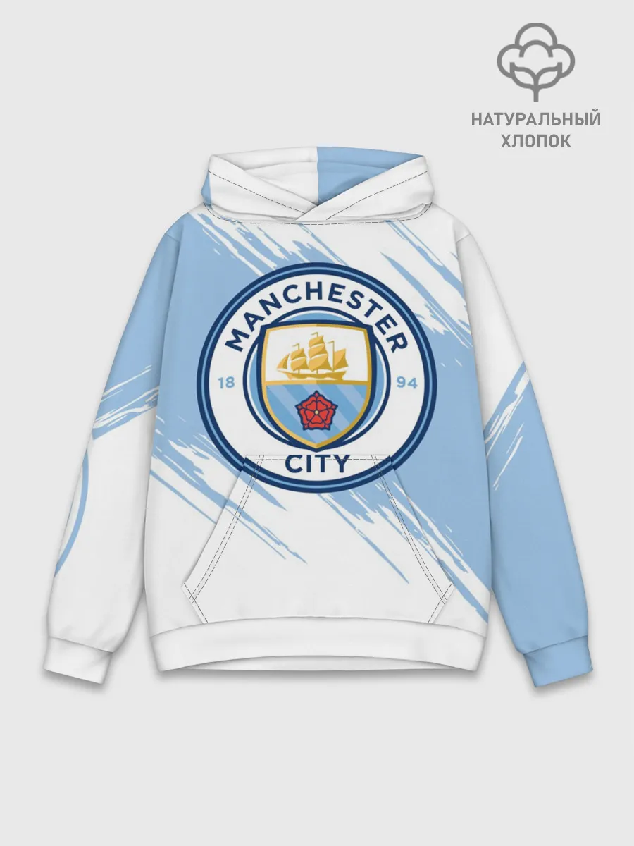 Худи мужской база хлопок / Манчестер Сити
