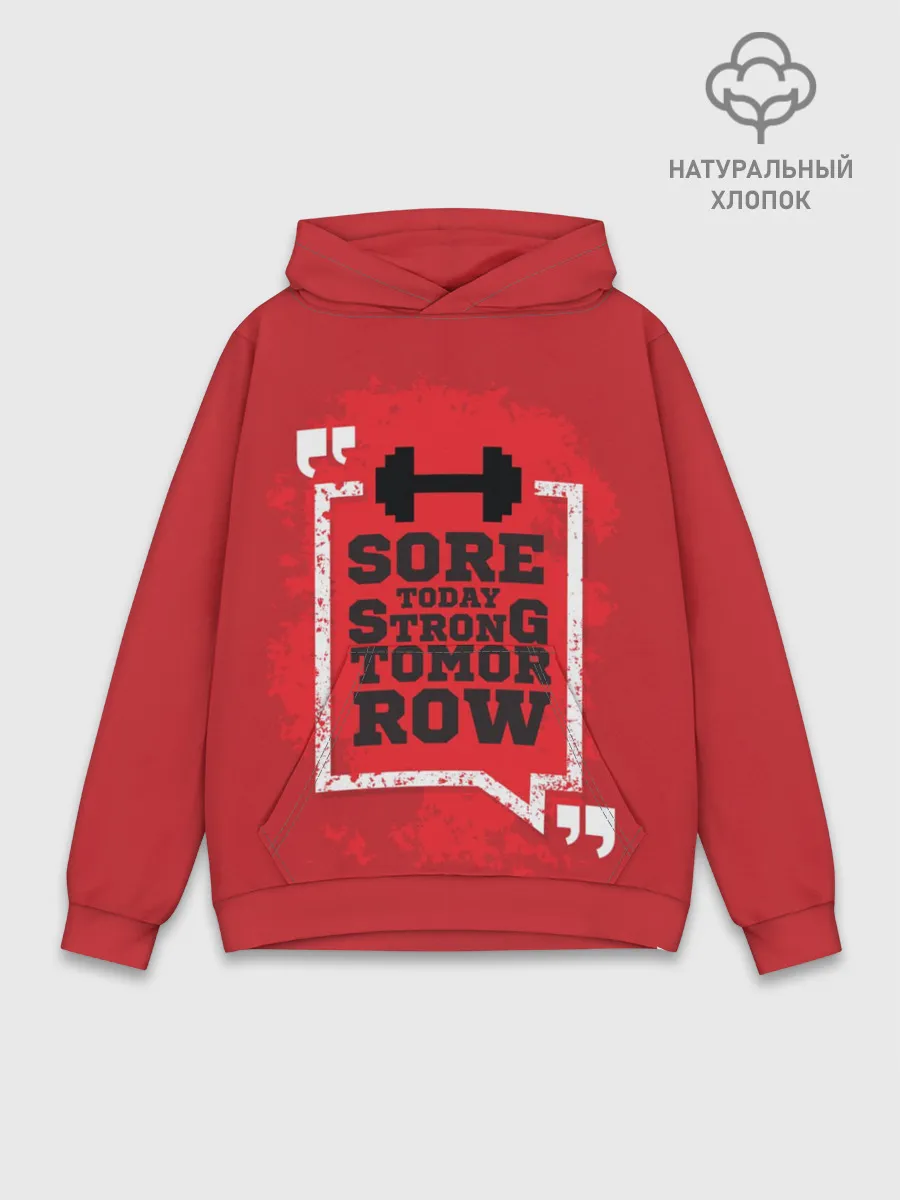 Худи мужской база хлопок / Strong tomorrow