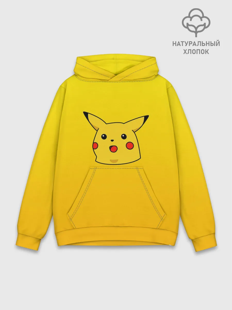 Худи мужской база хлопок / Покемоны. Удивленный Пикачу