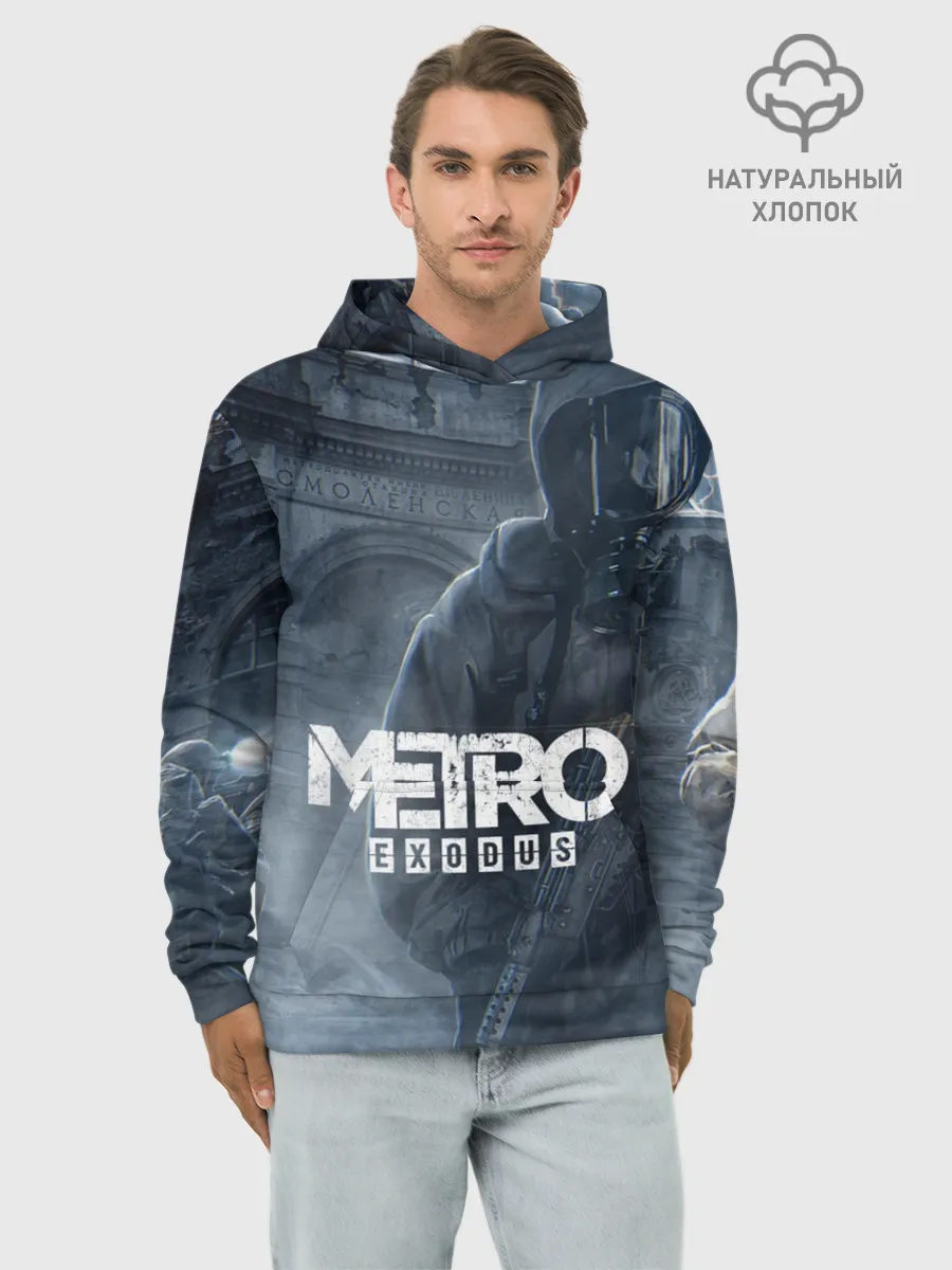 Худи мужской база хлопок / Metro Exodus