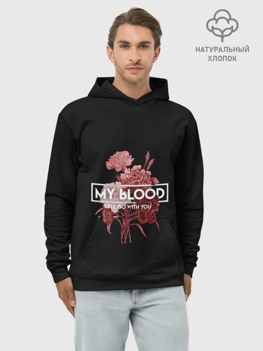 Худи мужской база хлопок / TOP. My Blood