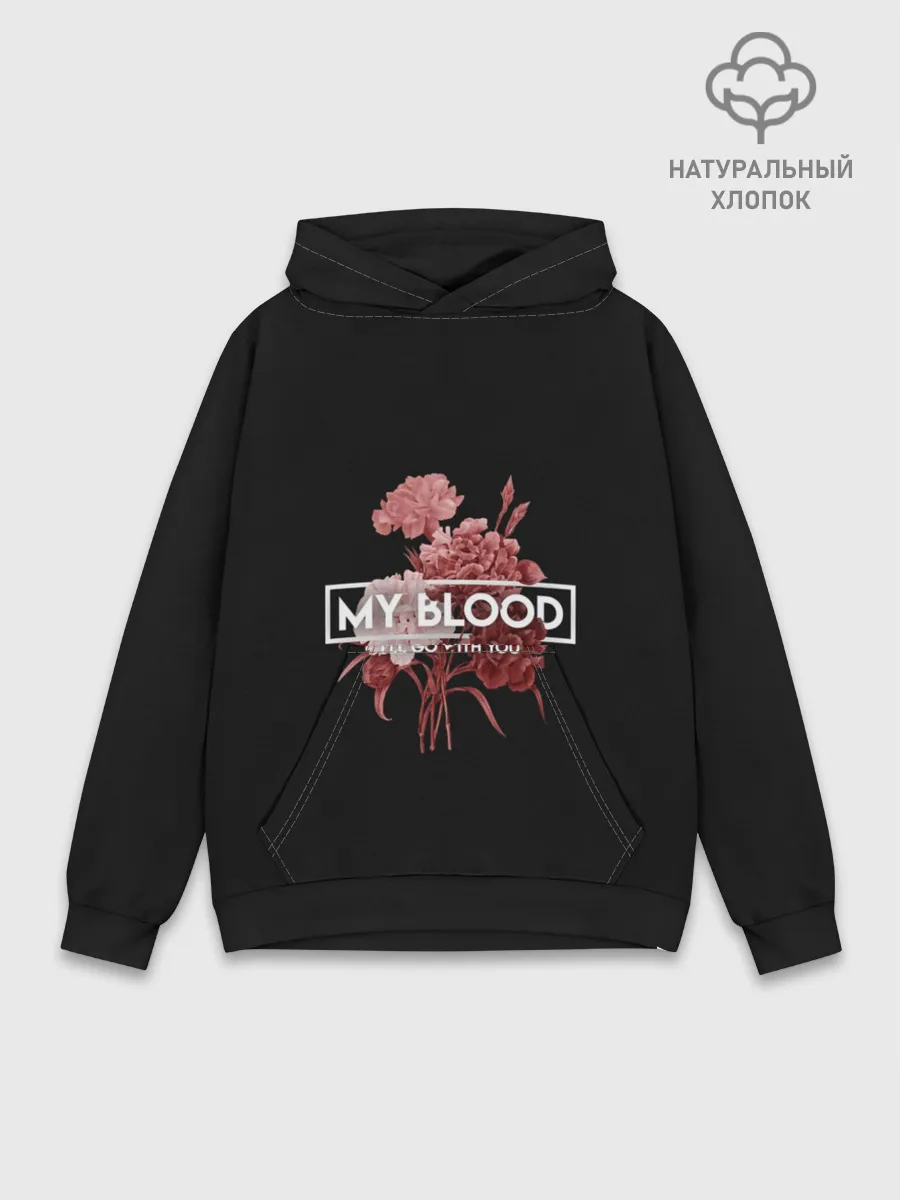 Худи мужской база хлопок / TOP. My Blood