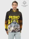 Худи мужской база хлопок / METRO EXODUS EXCLUSIVE