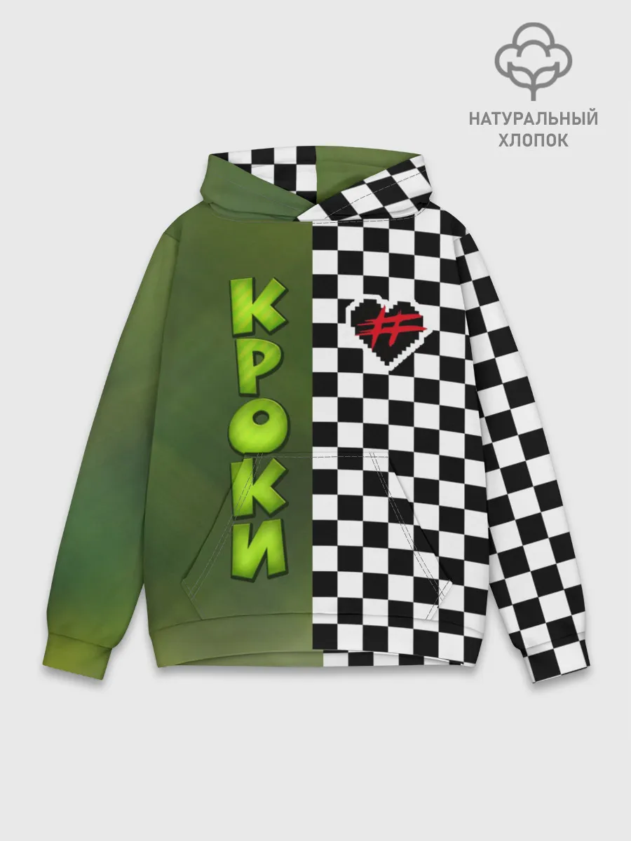 Худи мужской база хлопок / Френдзона Кроки