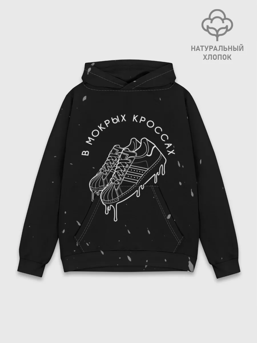 Худи мужской база хлопок / Тима Белорусских - Кроссы