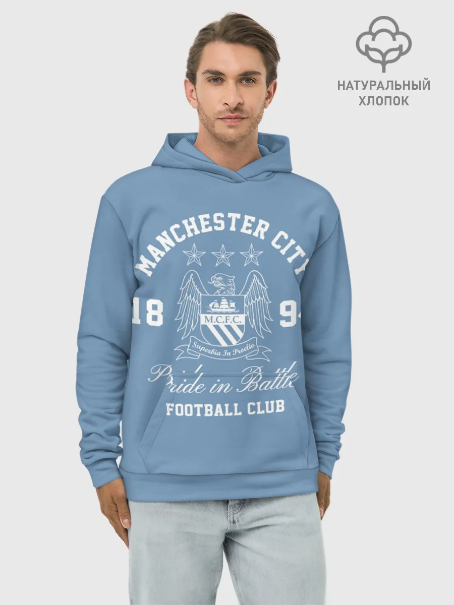 Худи мужской база хлопок / Манчестер Сити