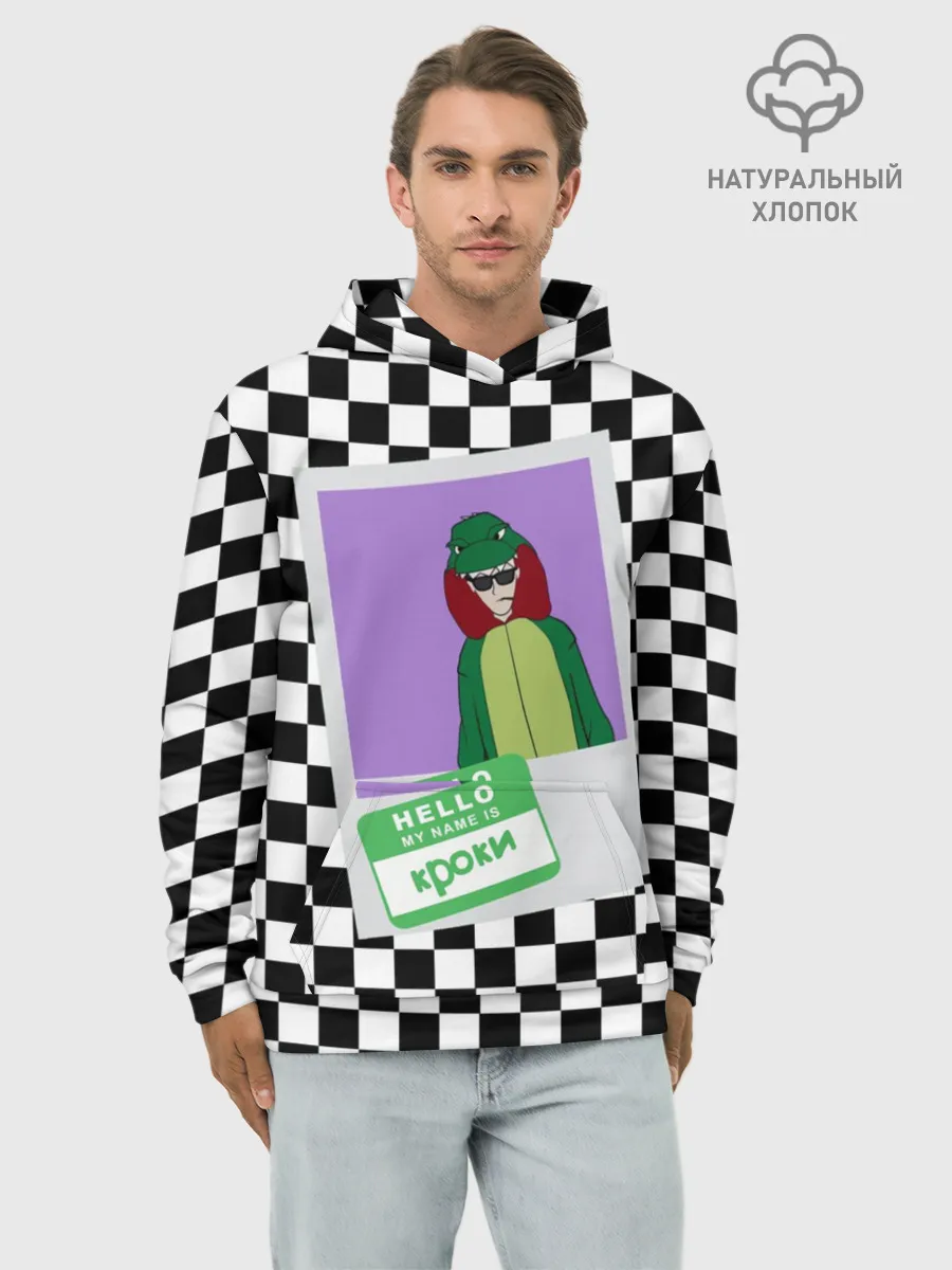 Худи мужской база хлопок / Френдзона Кроки