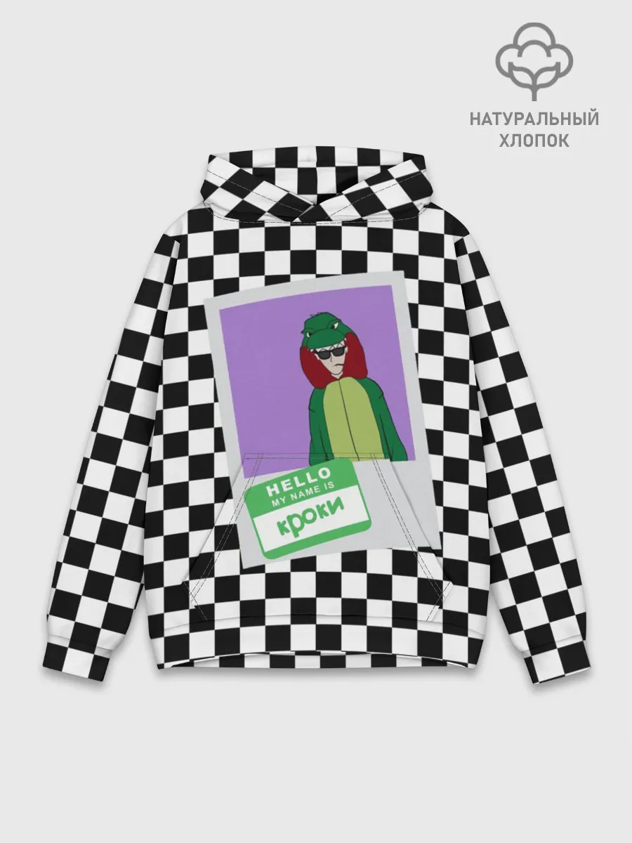 Худи мужской база хлопок / Френдзона Кроки
