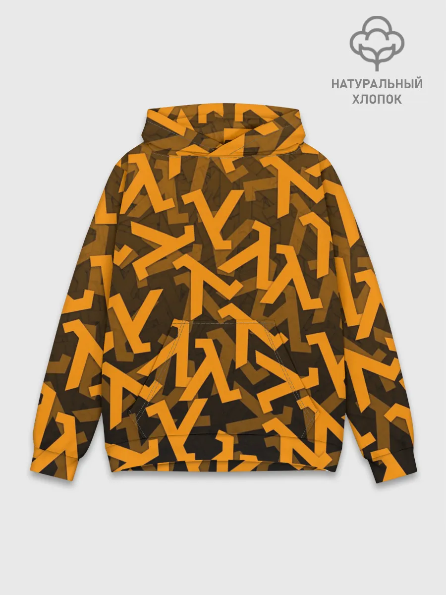 Худи мужской база хлопок / HALF-LIFE