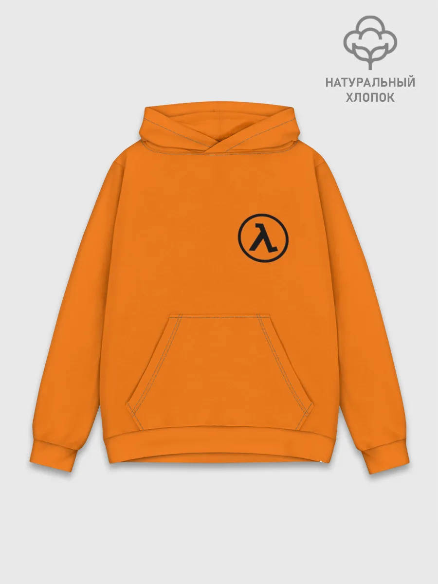 Худи мужской база хлопок / HALF-LIFE