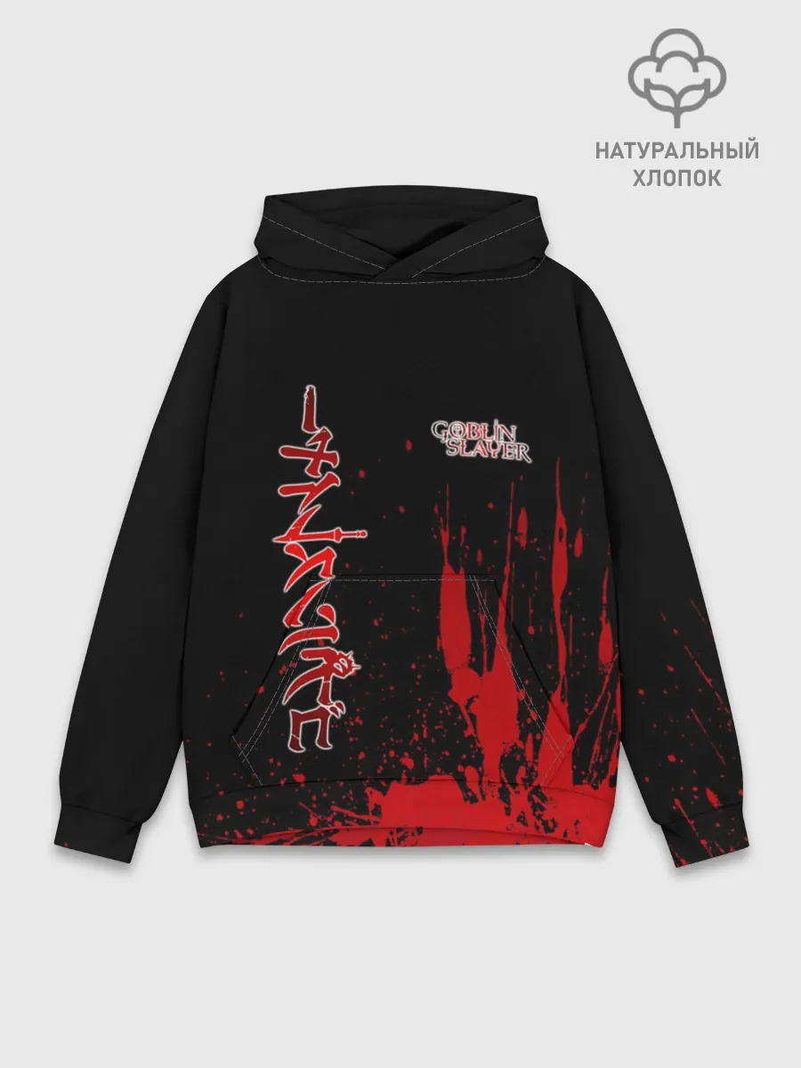 Худи мужской база хлопок / Goblin Slayer на Японском