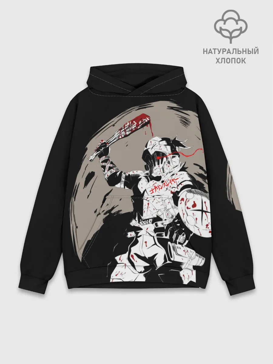 Худи мужской база хлопок / Goblin Slayer killer