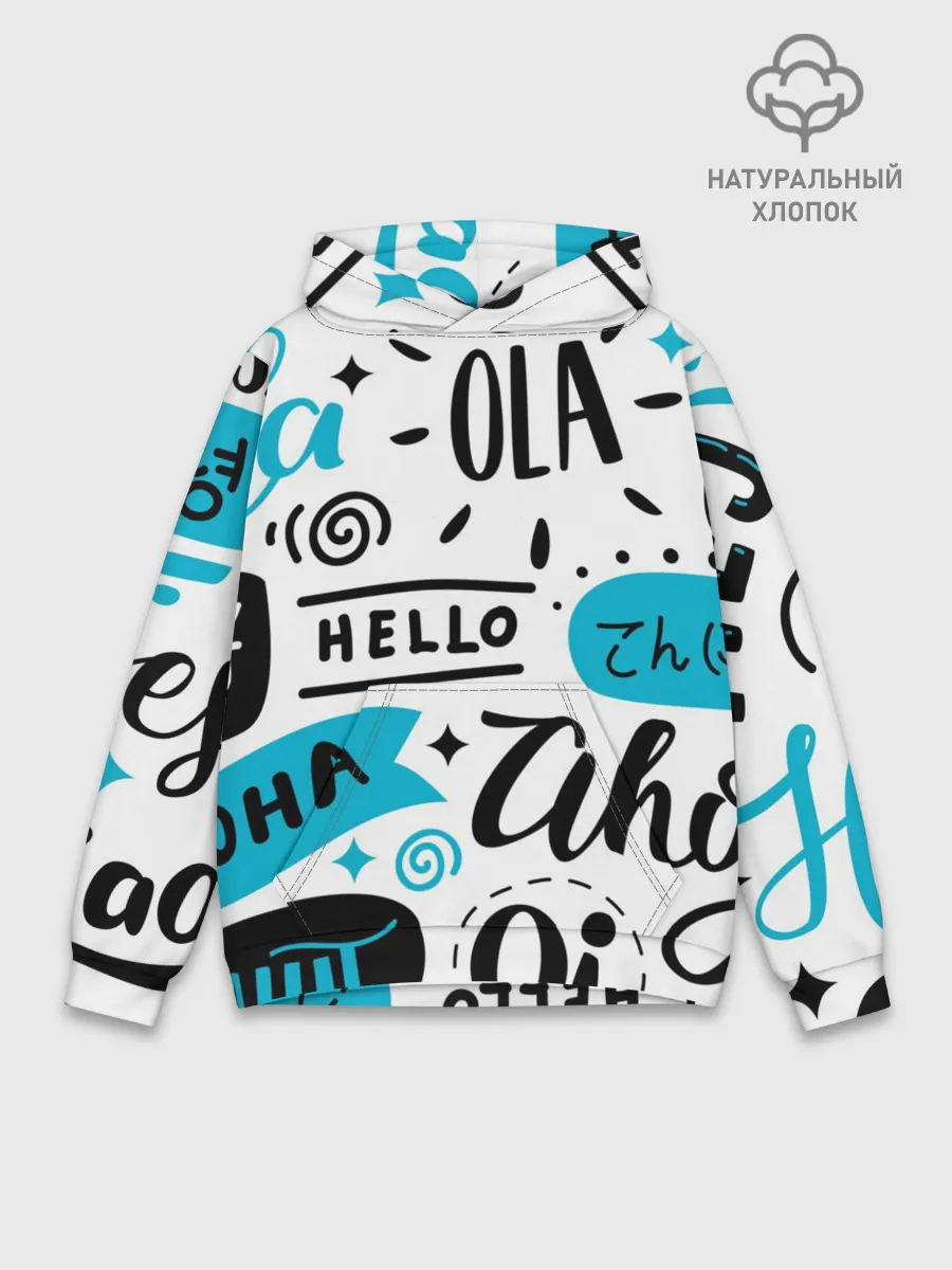 Худи мужской база хлопок / Hello