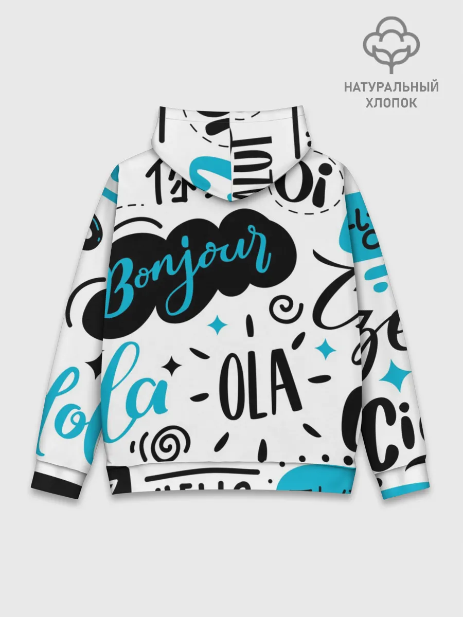 Худи мужской база хлопок / Hello