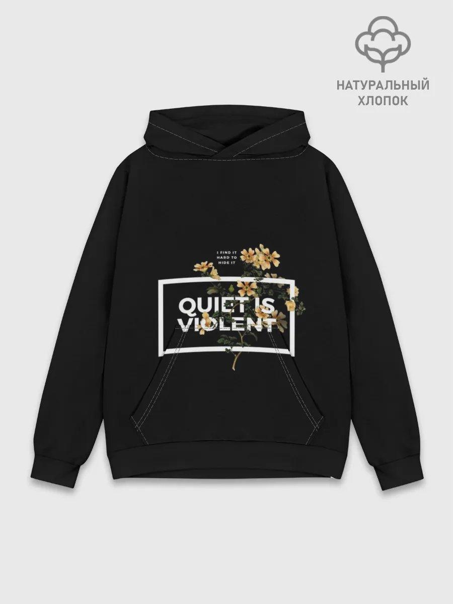Худи мужской база хлопок / TOP. Quiet Is Violent