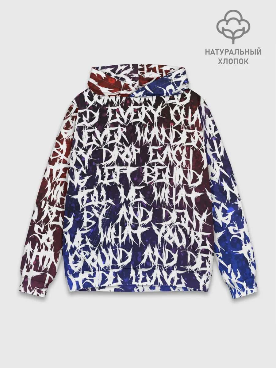 Худи мужской база хлопок / Art of words