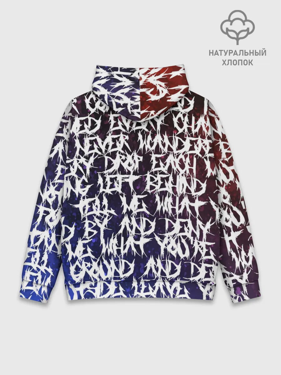 Худи мужской база хлопок / Art of words