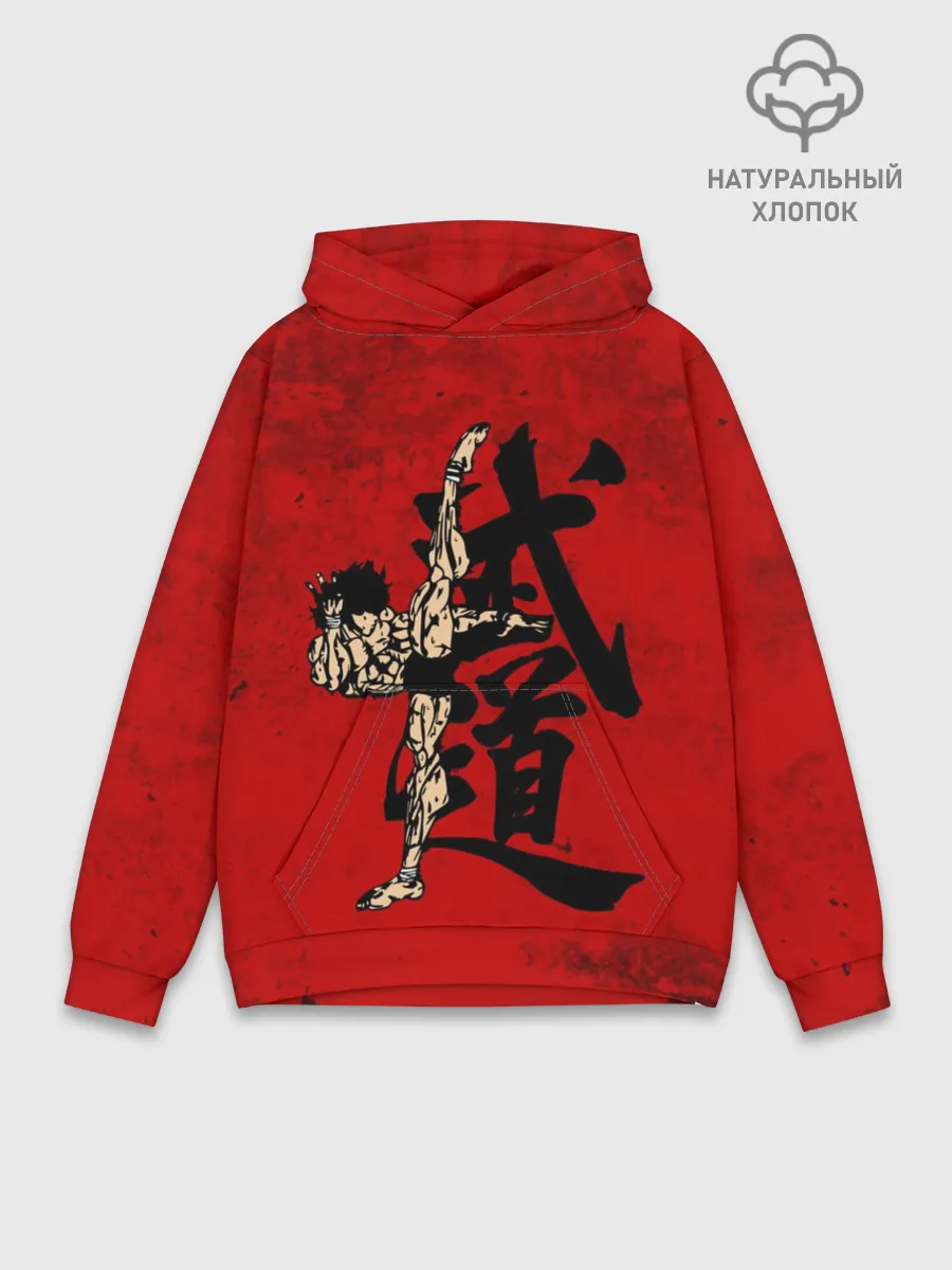 Худи мужской база хлопок / Боец Баки / Baki the Grappler