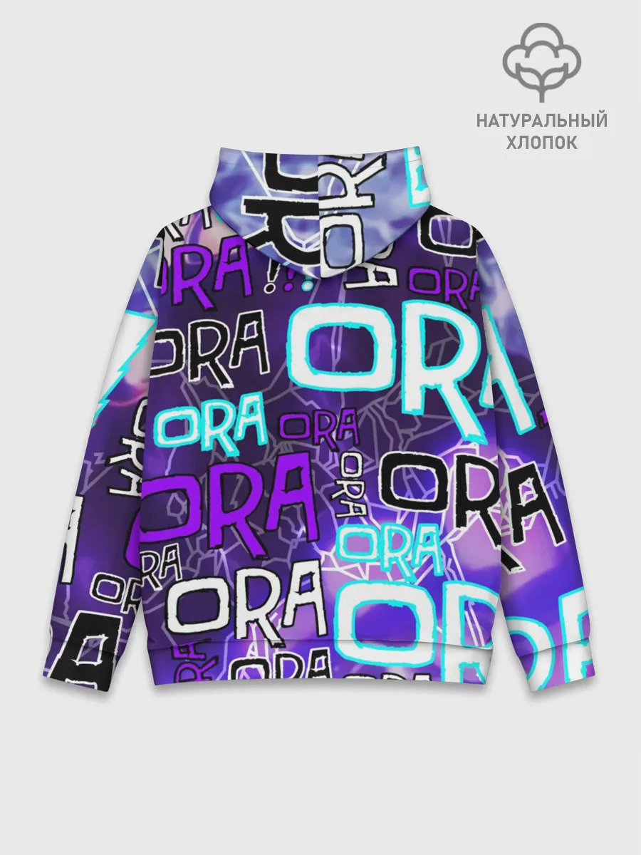 Худи мужской база хлопок / Ora Ora Ora!!!