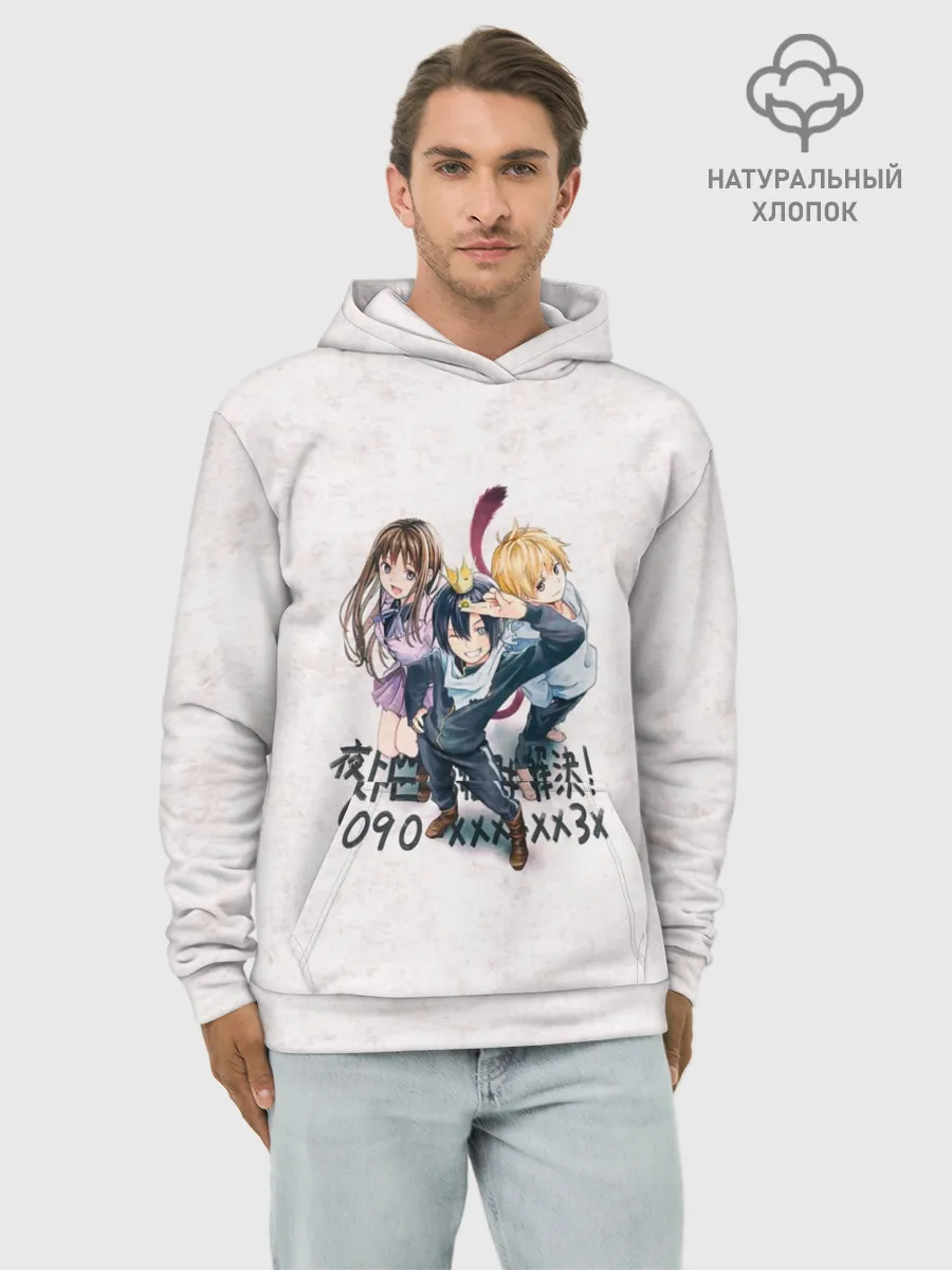 Худи мужской база хлопок / Персонажи БЕЗДОМНОГО БОГА