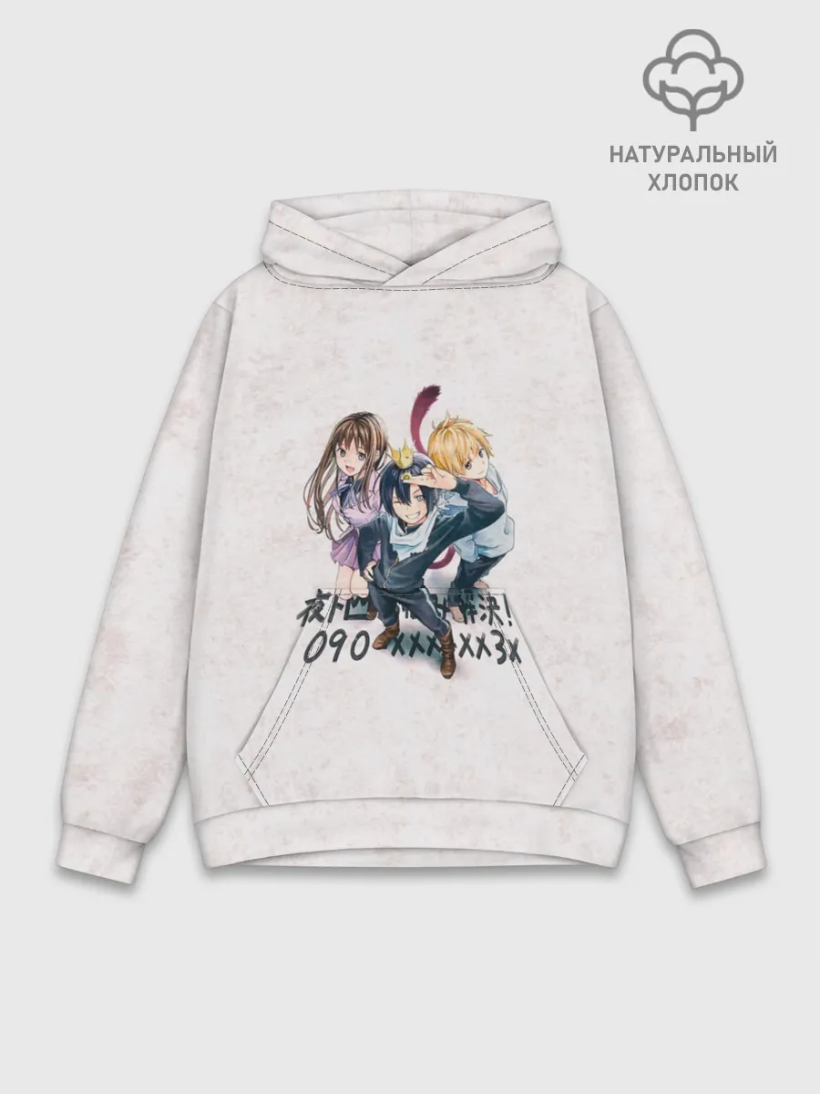 Худи мужской база хлопок / Персонажи БЕЗДОМНОГО БОГА