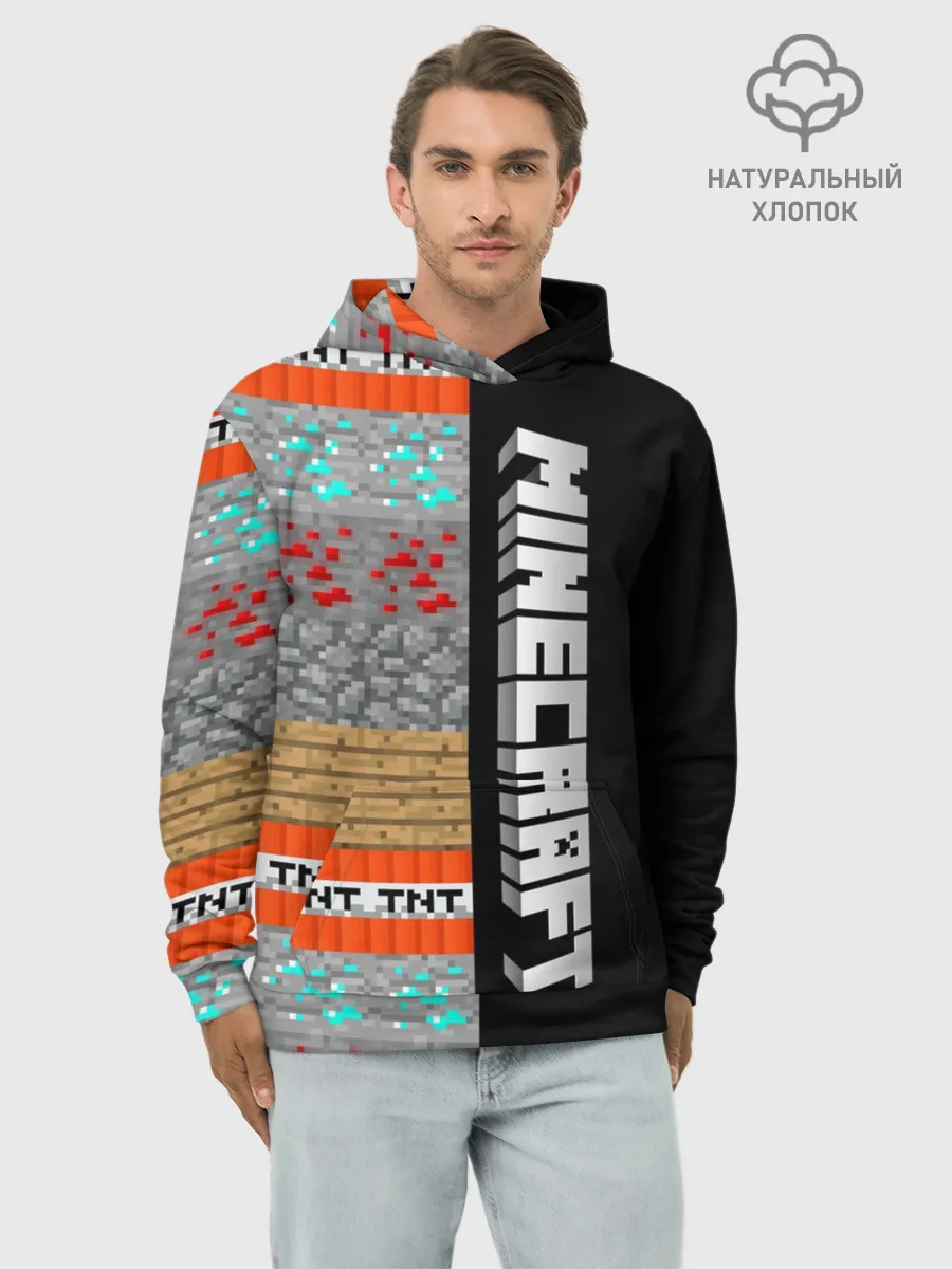 Худи мужской база хлопок / Minecraft