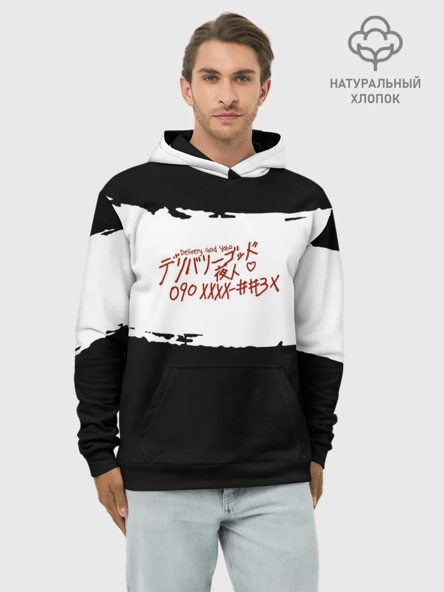 Худи мужской база хлопок / БЕЗДОМНЫЙ БОГ. Белый отрывок