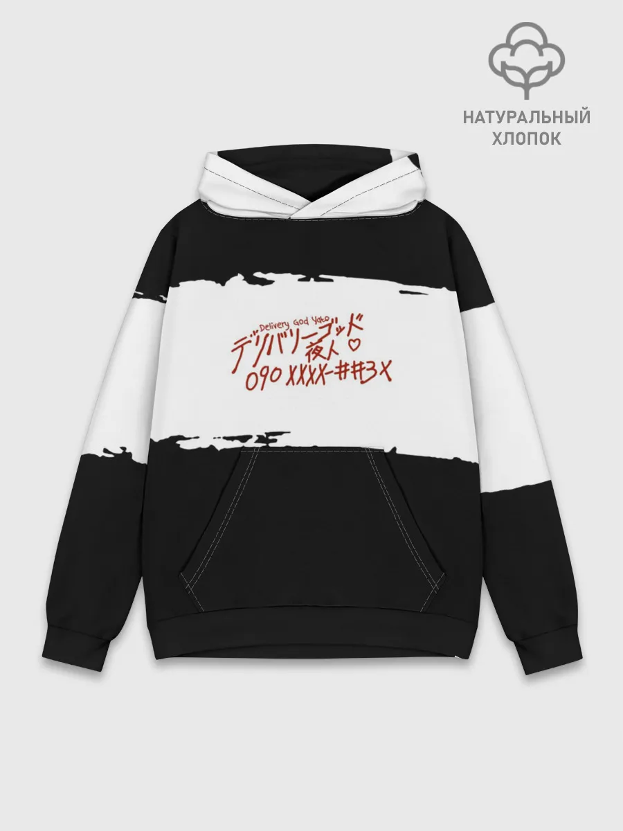 Худи мужской база хлопок / БЕЗДОМНЫЙ БОГ. Белый отрывок