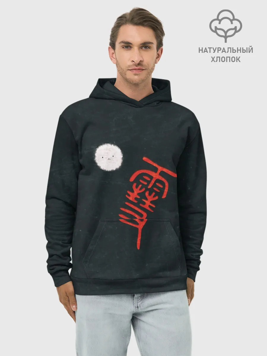 Худи мужской база хлопок / БЕЗДОМНЫЙ БОГ. логотип-иероглиф