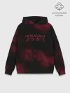 Худи мужской база хлопок / NORAGAMI. Тьма