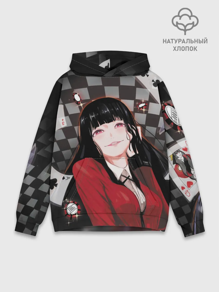 Худи мужской база хлопок / Юмэко Джабами