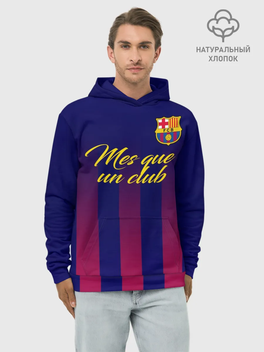 Худи мужской база хлопок / Барселона