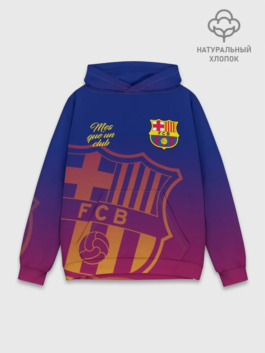 Худи мужской база хлопок / Барселона