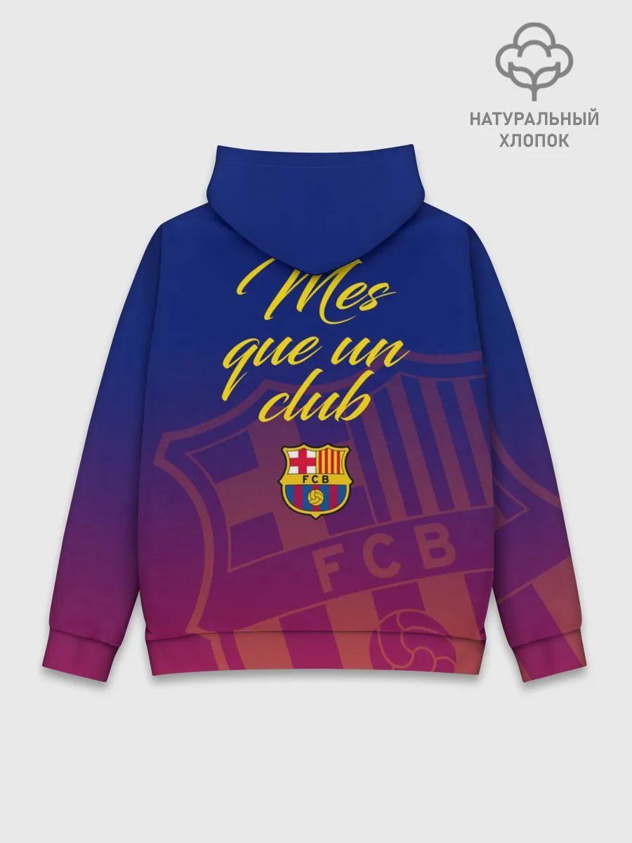 Худи мужской база хлопок / Барселона