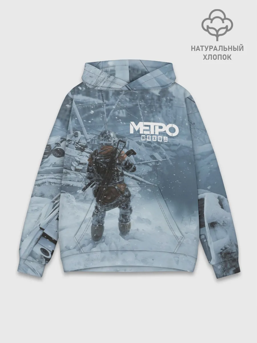 Худи мужской база хлопок / Метро Исход