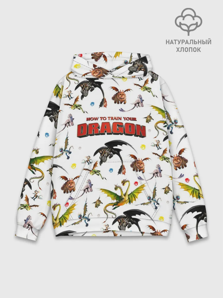 Худи мужской база хлопок / Как приручить дракона