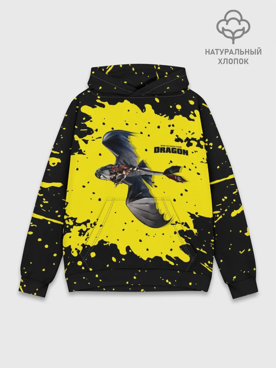 Худи мужской база хлопок / Как приручить дракона