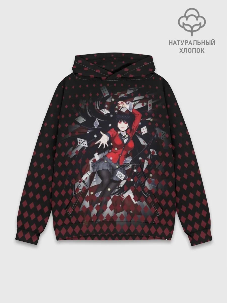 Худи мужской база хлопок / Юмэко Джабами с картами