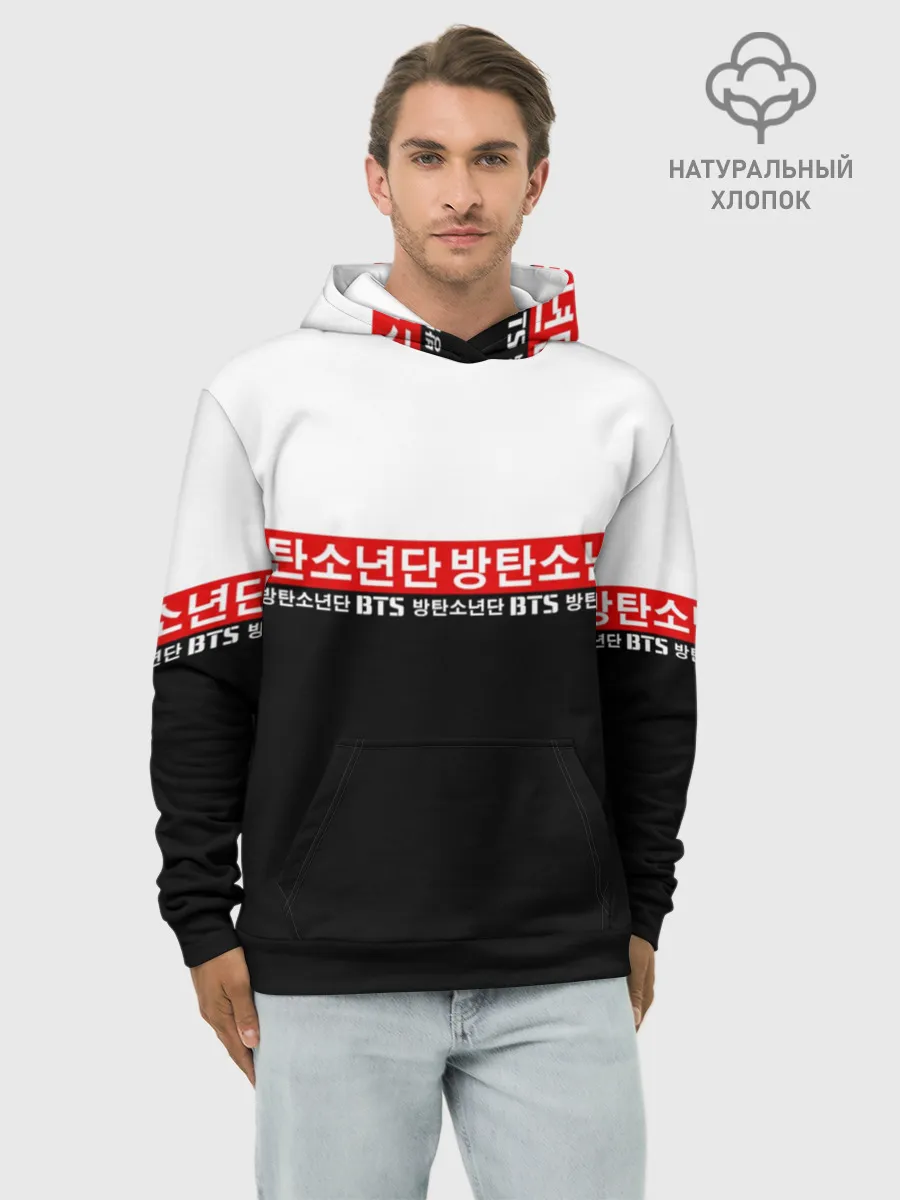 Худи мужской база хлопок / BTS