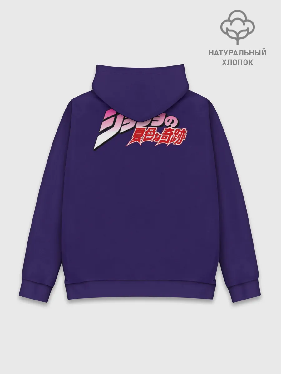 Худи мужской база хлопок / JoJo team