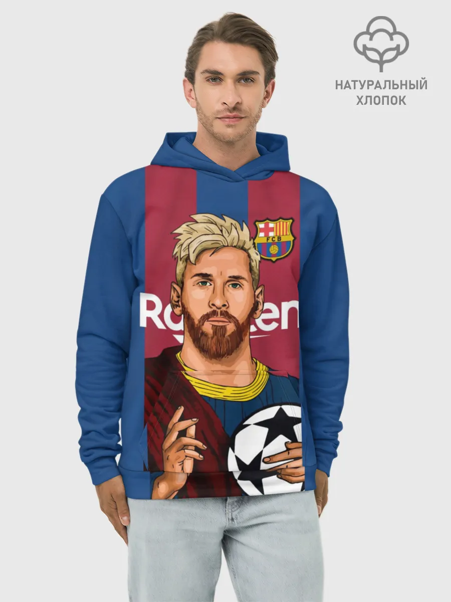Худи мужской база хлопок / Месси Бог