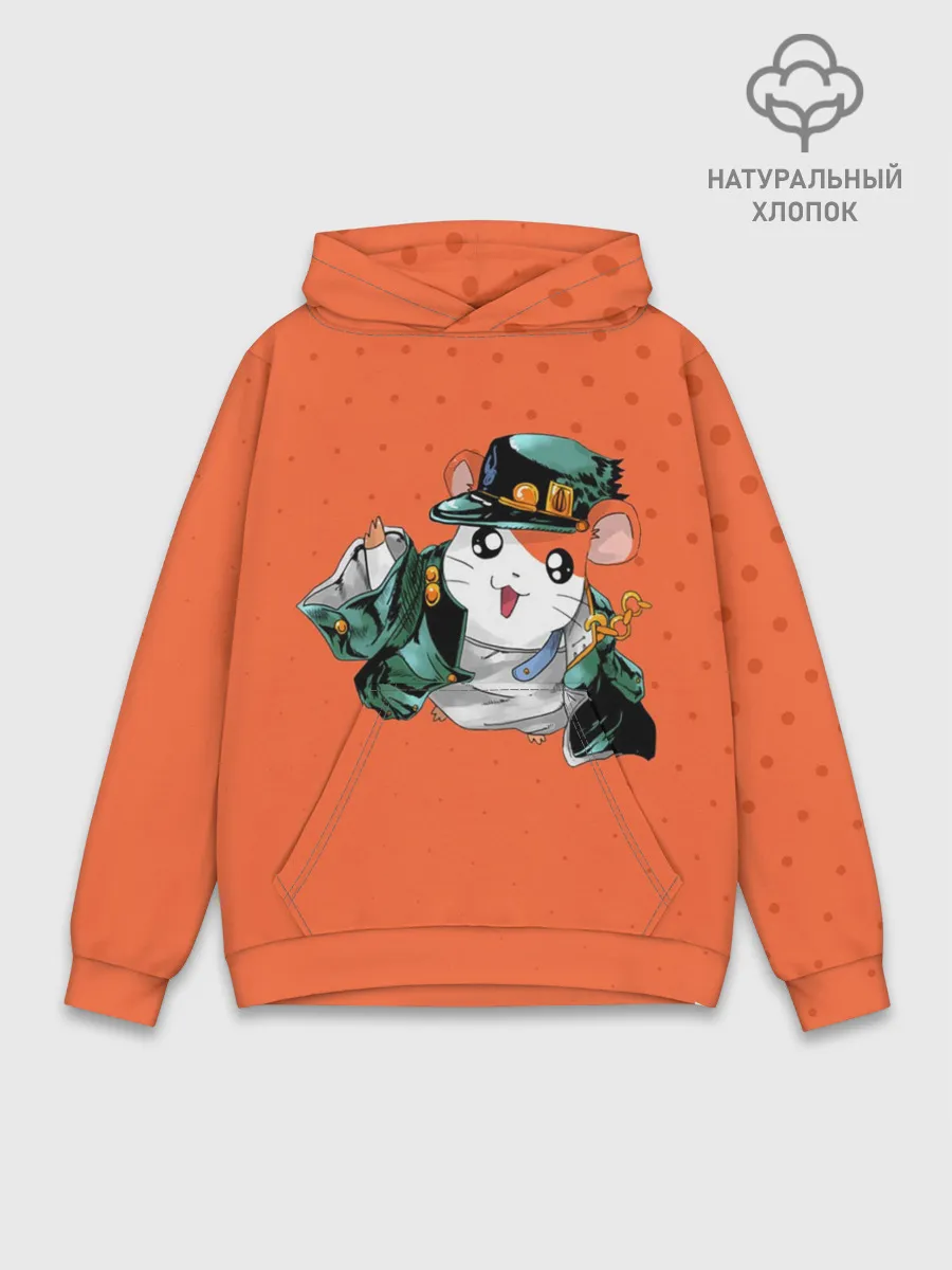 Худи мужской база хлопок / Джоджо хомяк на оранжевом