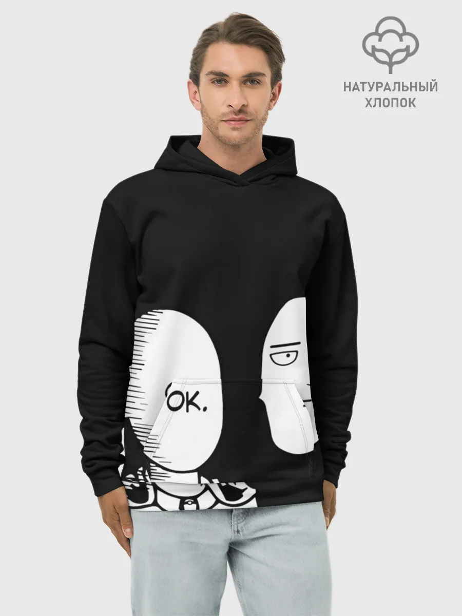 Худи мужской база хлопок / Saitama